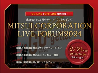 MITSUI CORPORATION LIVA FORUM2024