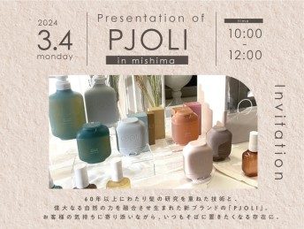 PJOLI発表会in三島