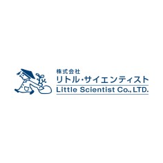 株式会社リトルサイエンティスト