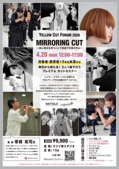 yellow cut folum2026